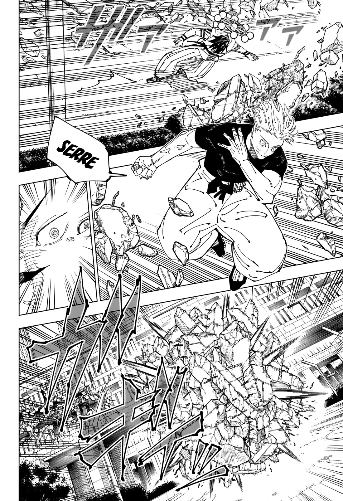 Jujutsu Kaisen 231 Page 5